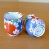 Stylish Arita Ware Fuji and Nabeshima Fuji Perfect for a Gift Made In Mt. Teacups, Couple. Boxed. Japan.
