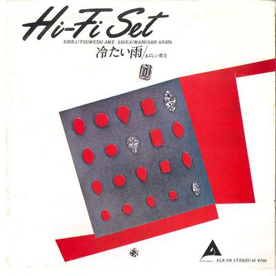 7inch Record HI FI SET - Tsumetai Ame / Mabushii Anata ALR718 ALFA 1975 Japan Japanese Pop/Rock Used