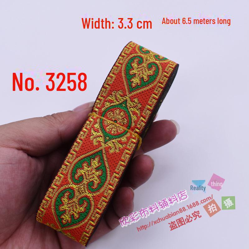 3.3cm Wide Ethnic Miao Buyi Lace Ribbon - Decorative Clothing Accessory
