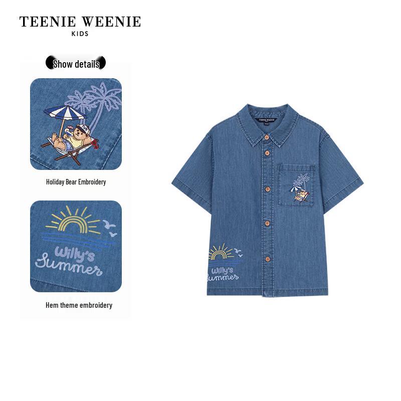 Teenie Weenie Kids Boys' Short Sleeve Cooling Denim Shirt