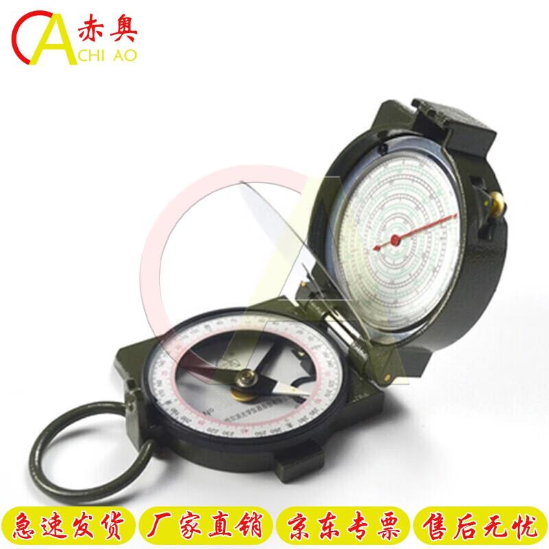High-Precision Outdoor Navigation Compass
