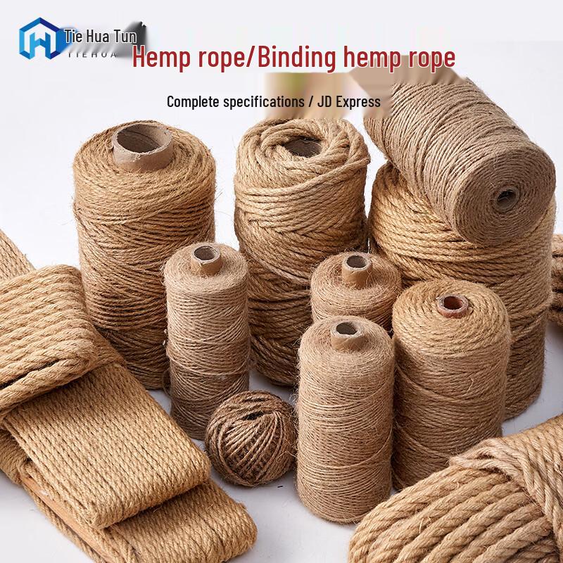 Natural Jute Twine