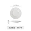 New Black Ceramic Frosted Steak Plate High-End Restaurant High Temperature Resistant Western Food Plate Pasta Plate Japanese Material Sashimi Plate