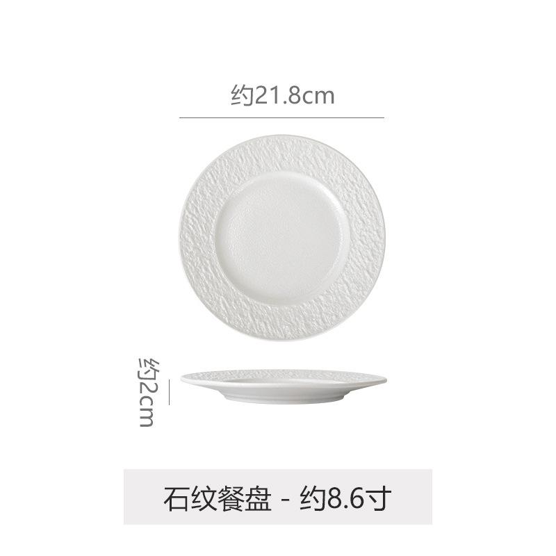 New Black Ceramic Frosted Steak Plate High-End Restaurant High Temperature Resistant Western Food Plate Pasta Plate Japanese Material Sashimi Plate