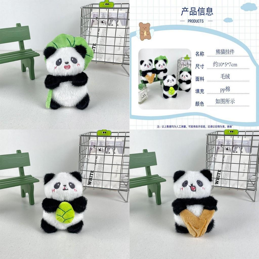 Adorable Plush Panda Keychain Cute Cartoon Animal Pendant Soft Toy With Pp Cotton Filling