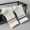 5 Pairs of Spring and Summer Pure White Striped College Style Socks