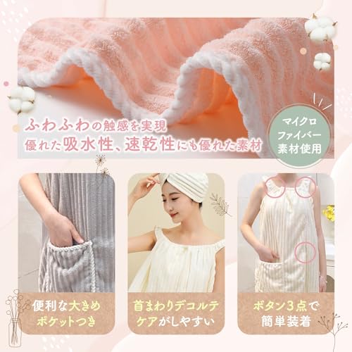 Ranunculus mi Tragbares Badetuch, Bademantel, Damen, Unterstützung für Alleinerziehende, Wickeltuch, Badekleid, Mikrofaser, Grau, Einheitsgröße