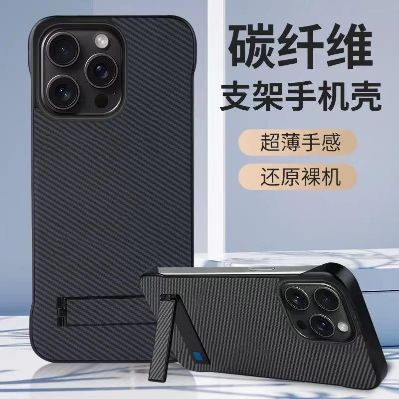 Applicable to iPhone16e mobile phone case 15promax carbon brazing 15plus borderless 14pro bracket 13 hard case
