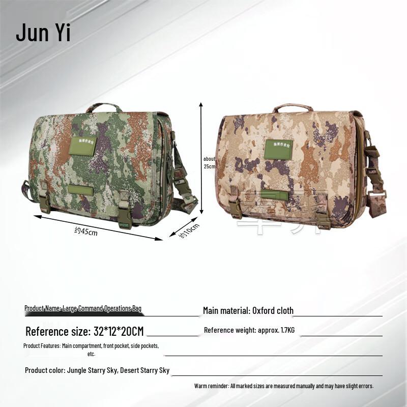 Junyi Tactical Camouflage Staff Command Bag