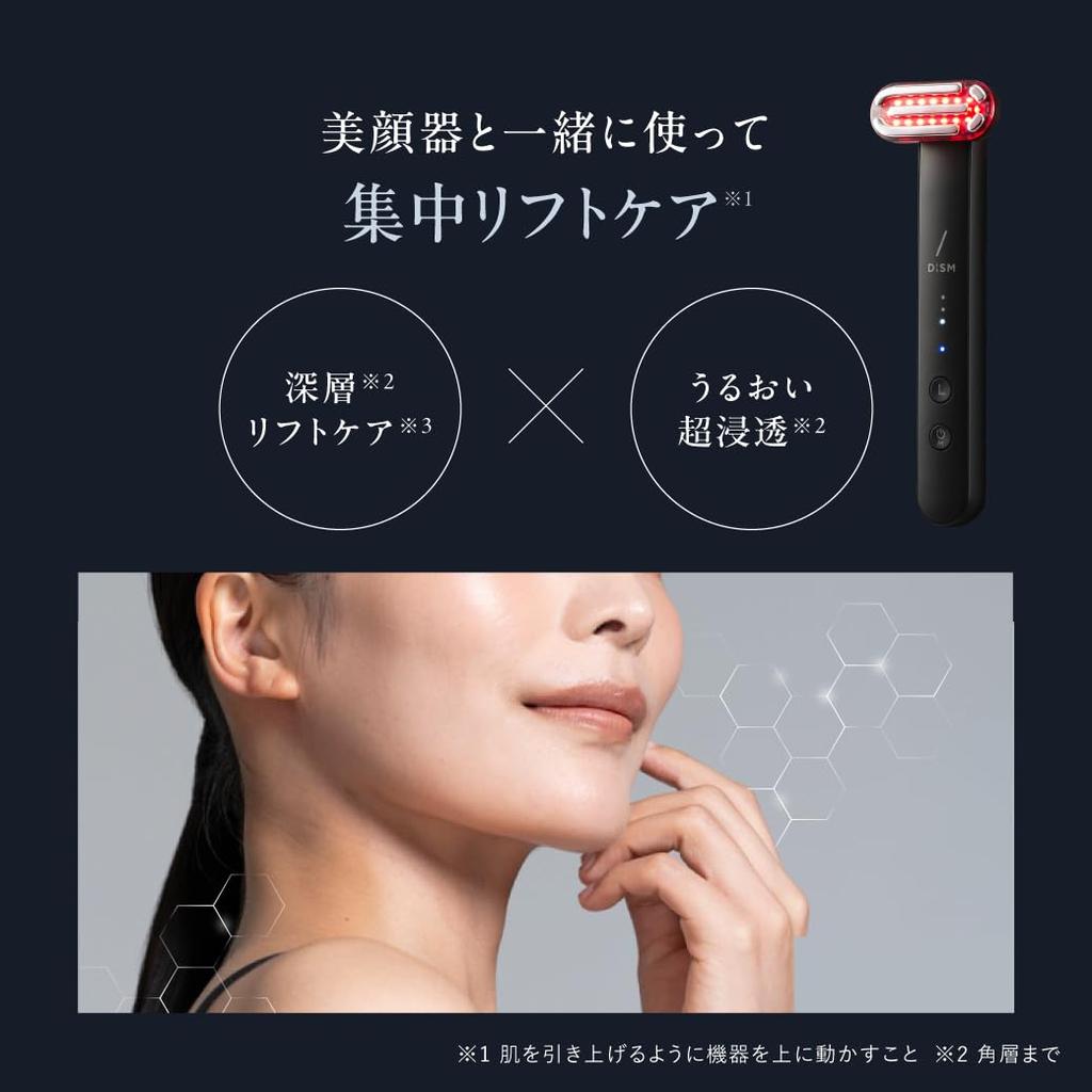 DISM Face featuring Takanori Eleki Boost Lift a unisex sheet mask pack of Includes and carnosine for beautiful Also includes and gel for special and