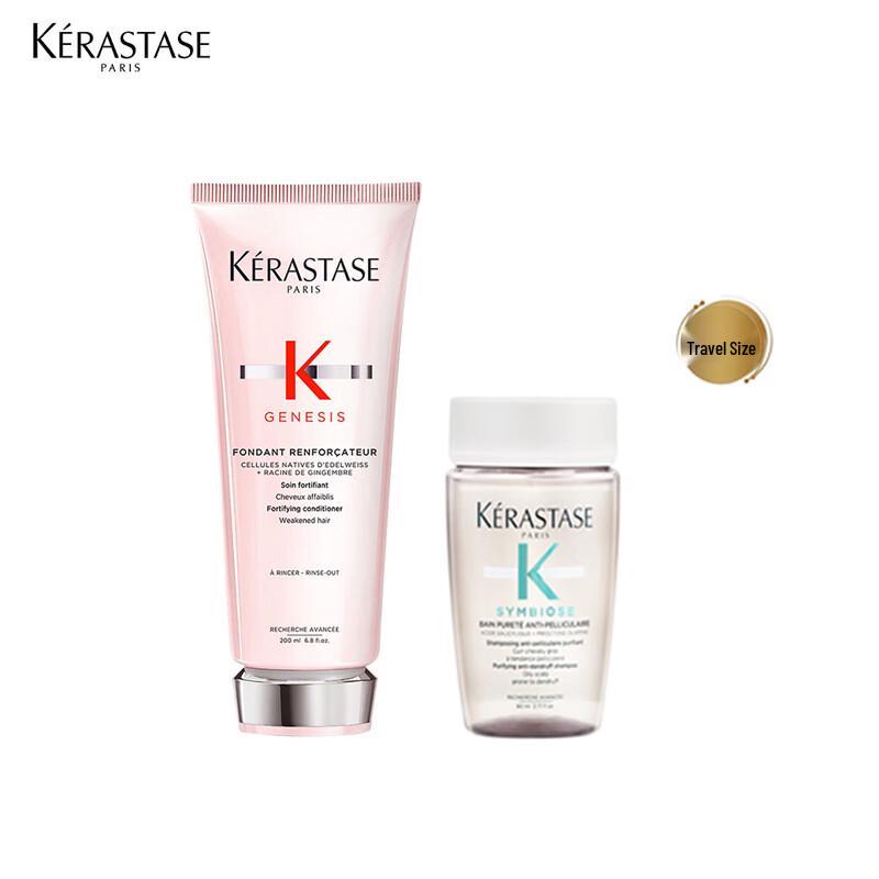 

Kerastase Resistance Ciment Anti-Usure Conditioner & Shampoo Set