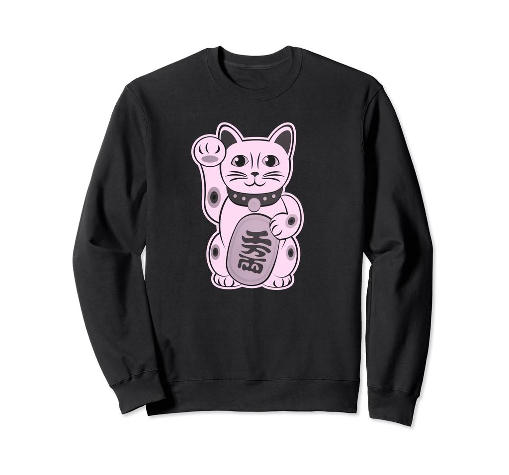 Lucky Cat Cute Maneki Neko Vintage Style Sweatshirt