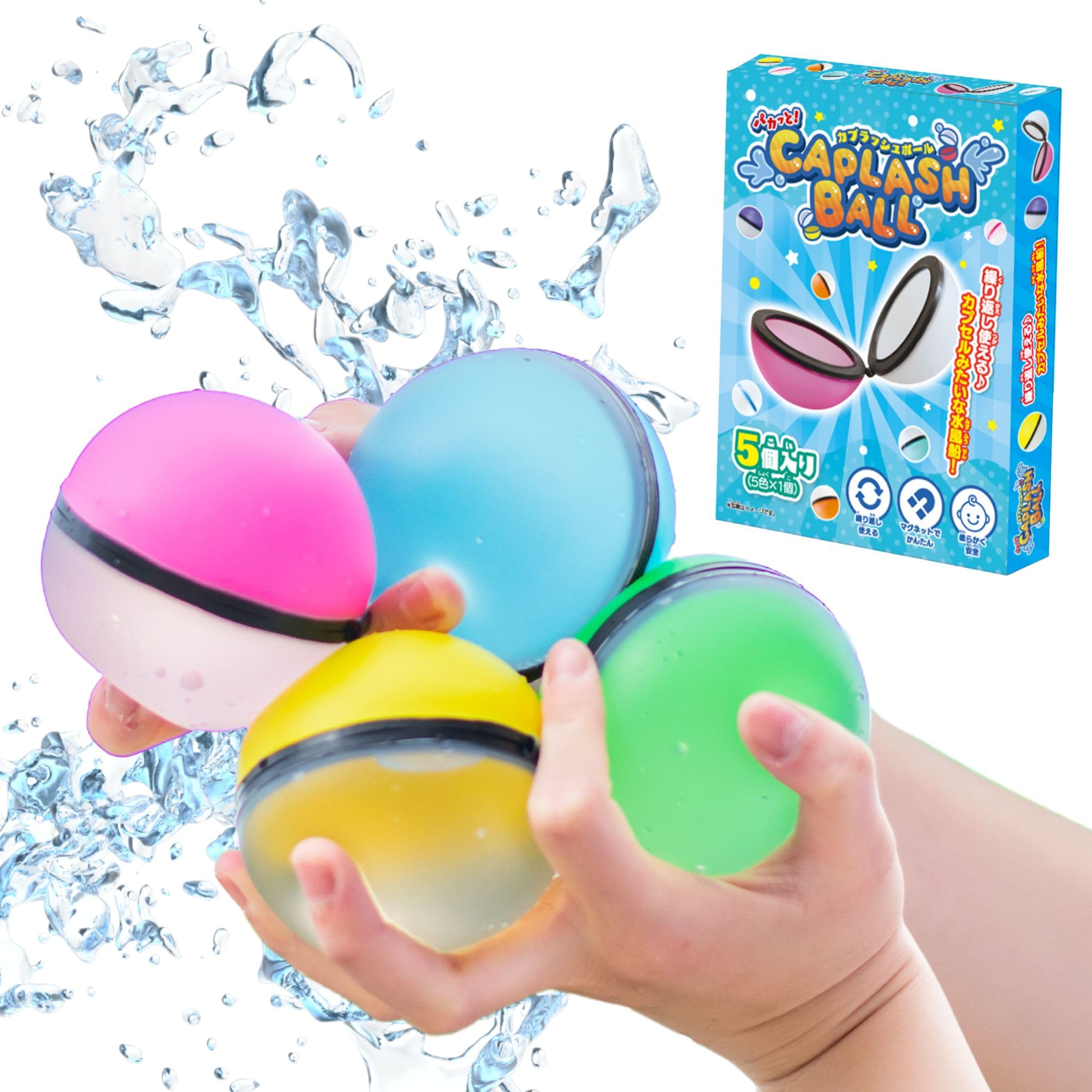 

5 Вода Легко использовать с многоразовой крышкой Water Caplush для брызг воды и водяных шаров из воздушных шаров, магниты, воздушные шары, шары, силикон, игра, бассейн, ванна,