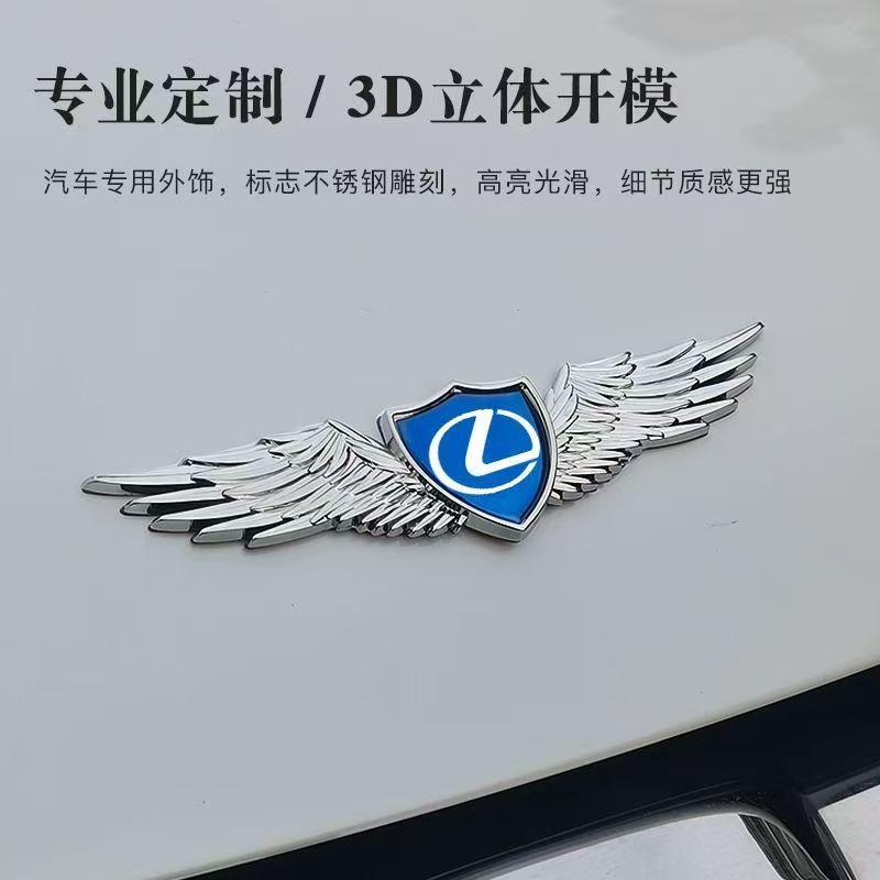 

Наклейки-эмблемы Крыло орла на капот или багажник для Lexus CT200H IS250 ES LS LC NX UX RX RZ GX LX LM GX470 RX300 ES200 210x50mm(1pcs)