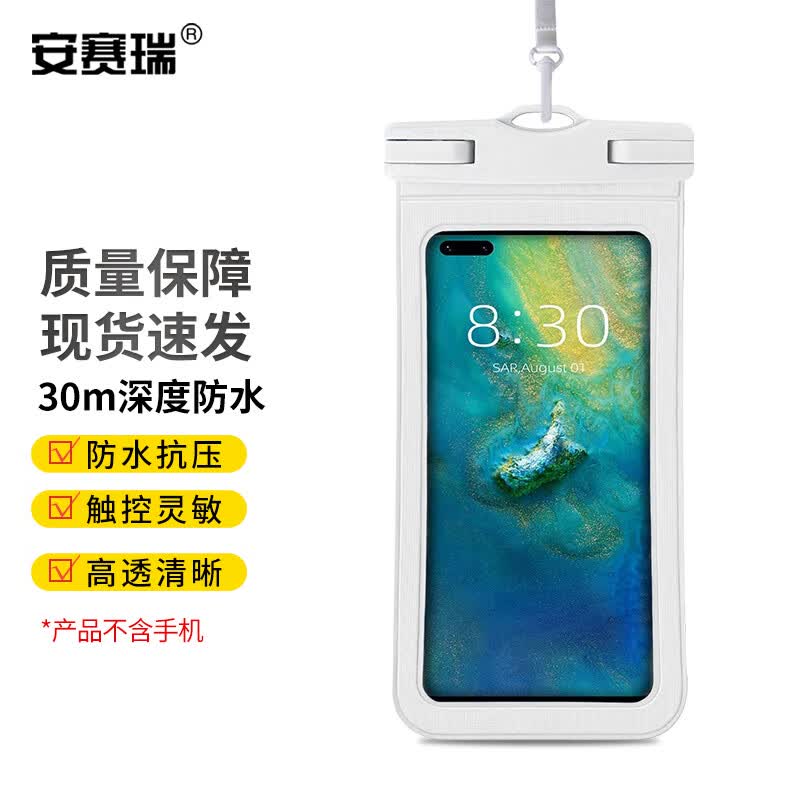Ansai Rui Universal Waterproof Phone Pouch with Lanyard