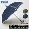 OUTDOOR PRODUCTS Silver Logo Long Umbrella, Fiberglass, Over 90% UV Protection, 60cm, Khaki, 10002583