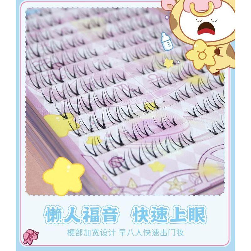 Mogugu - Natural Wispy Cluster Lower False Eyelashes