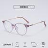 2026 Leisure High End Brand Design Women's Ultra Light Cat Eye Eyeglass Frame Men's Optical Prescription Anti Blue Light Glasses