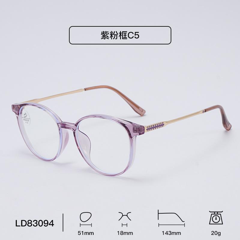 2026 Leisure High End Brand Design Women's Ultra Light Cat Eye Eyeglass Frame Men's Optical Prescription Anti Blue Light Glasses