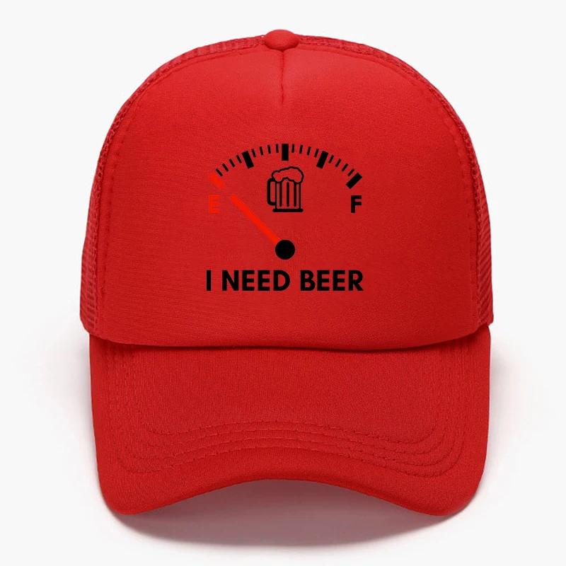 I NEED BEER Foam Trucker Cap Man Woman Summer Visor Mesh Baseball Hat Funny Fuel Gauge Print Unisex Casual UV Sun Fisherman Cap