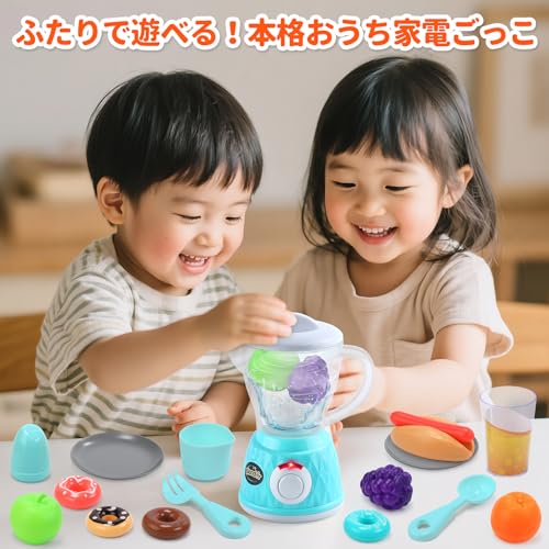 Cute Stone Pretend Play Kitchen Set, Educational Toy with Lights and Sounds, Cutting Play, Parent-Child Play, Realistic Appliances, Toy Juicer, Coffee