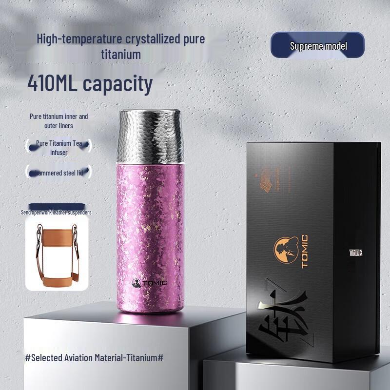 TOMIC 410ml Titanium Tea Infuser Insulated Cup