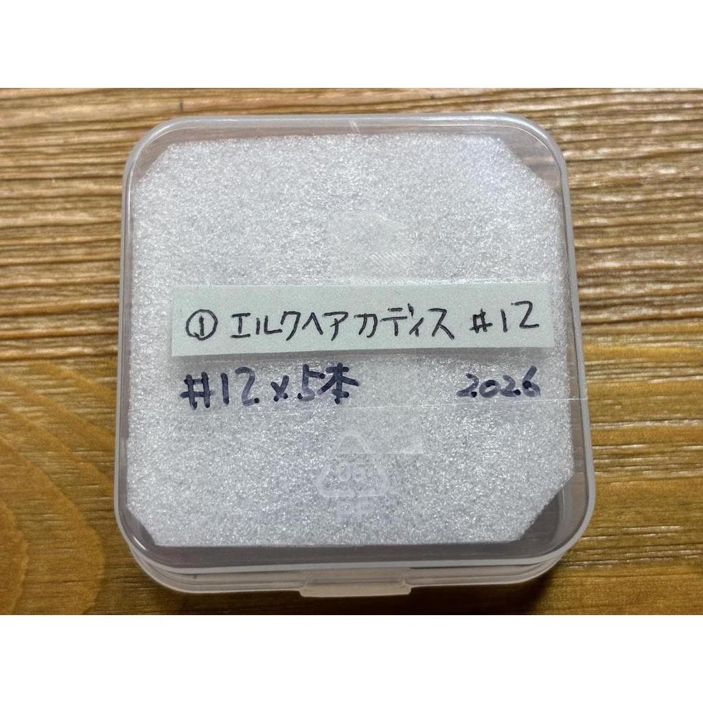 Used Miyagikebari 2026 Elk Hair Caddis (# 12 X 5 Pieces)