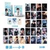 Love and Deepspace 50PCS/Set Decor Laser Lomo Card Photocard HD Double-sided Small Album Photo Card For Fans Collection Postcard