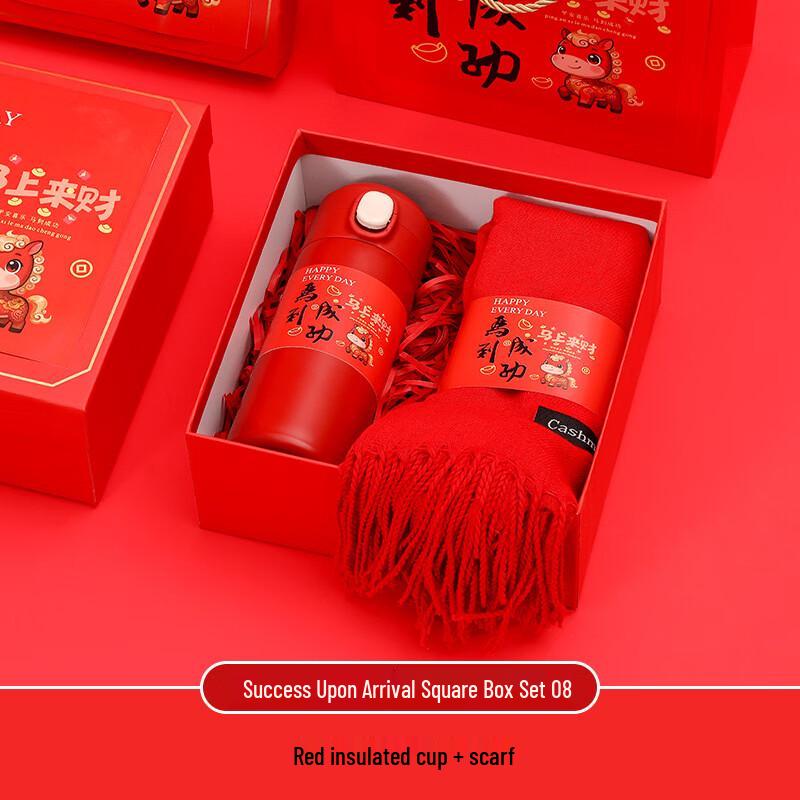 

2026 Year of the Horse Business Gift Set - Thermos & Scarf