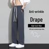 VUUG Men's Loose Thin Wide-Leg Casual Pants