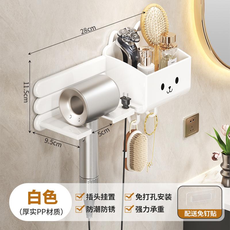 

Настенная подставка для фена для туалета, не требующая сверления, простая подставка для фена для туалета и ванной комнаты белый
