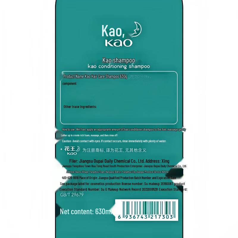 KAO Mirror Moon Series Shampoo & Body Wash Gift Set