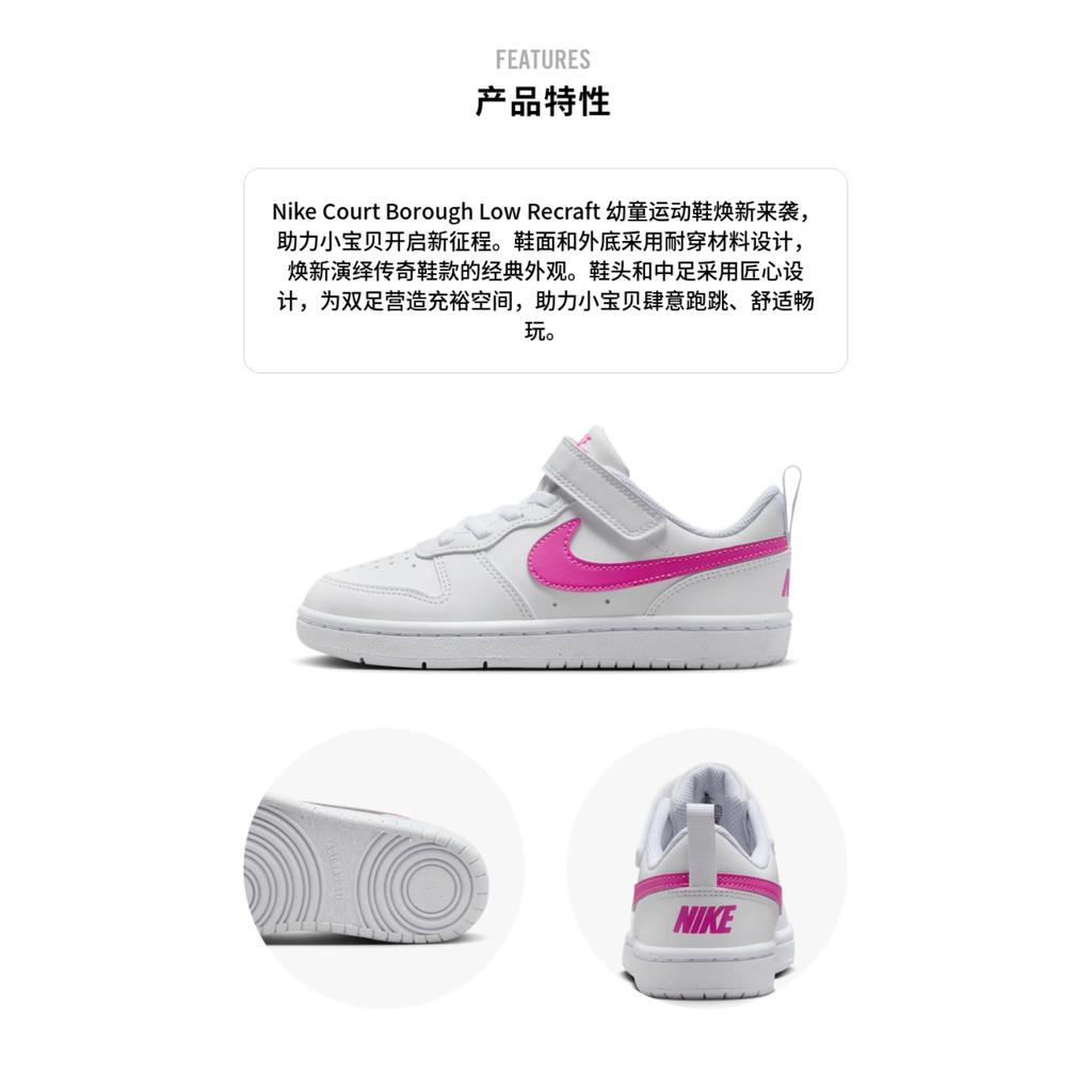 Nike Court Borough Abrasion Resistant Breathable Low Top Kids' Skateboarding Shoes White Red Kids' DV5457-113