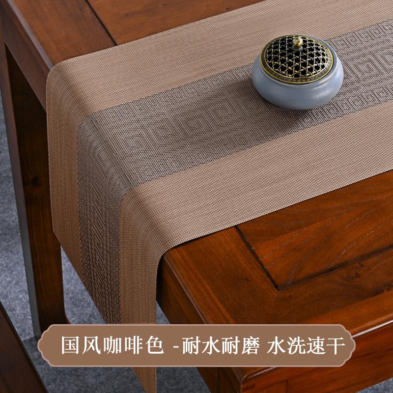 Chinese Zen style table flag, waterproof tea mat, dining table, tea table, light luxury high-end flag cloth, tablecloth
