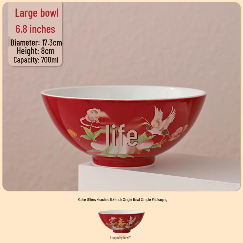 6.8-inch Enamel Longevity Noodle Bowl - Auspicious Crane & Peach