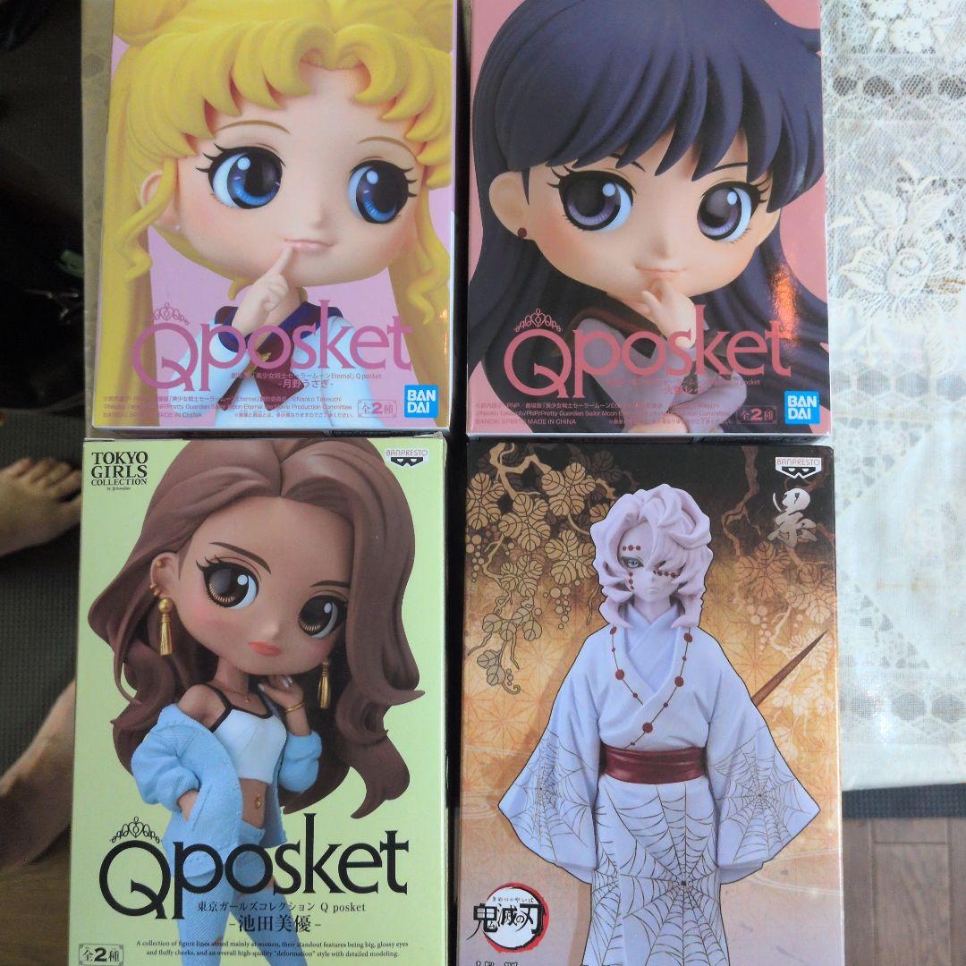 

[USED] Figure set of 4