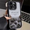 Phone Case for iPhone 17 Air 16E 15 16 Pro Max Islam The Quran Arabic Art Cover 14 Plus 13 12 Mini Soft Shell Silicone Fundas