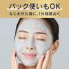 Biore Home Spa Deep Clay Cleanser 180g Pore Blackhead Dirt Removal Clay Facial Cleanser