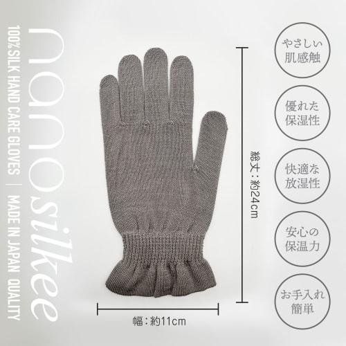 Hand Care "Takumi To Bi" Silk Gloves for Rough Hands, UV Protection, Sleeping Night Care Gloves, Made In Japan by Nanosilkee X WAKISAKA GLOVES, "Moist