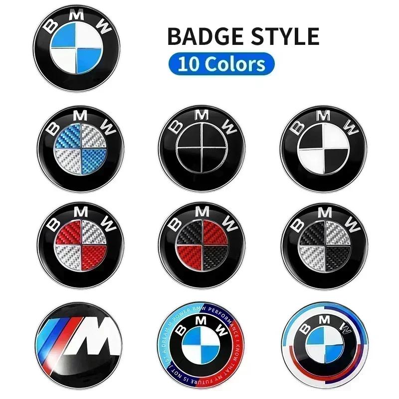 For BMW 5SF1117pcs 45mm 68mm 74mm 82mm Car Logo Front Hood Emblem rear boot badge for BMW E32 E43 E52 E53 E63 E64 E93 E94 E87 F10 F20 F30