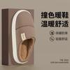 Bear cotton slippers women's thickened and velvet home warmth non-slip winter thick bottom non-slip cute plush slippers winter