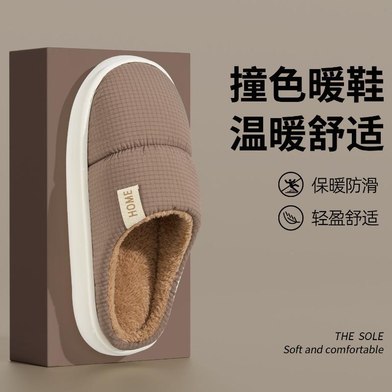 Bear cotton slippers women's thickened and velvet home warmth non-slip winter thick bottom non-slip cute plush slippers winter