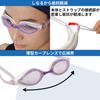 View AILE Swimming Made in Racing Style with for Ages 10 and WA with SWIPE V240SA SK Goggles, Japan, Cushion, Up, Approved, Fitness-Friendly, Anti-Fog