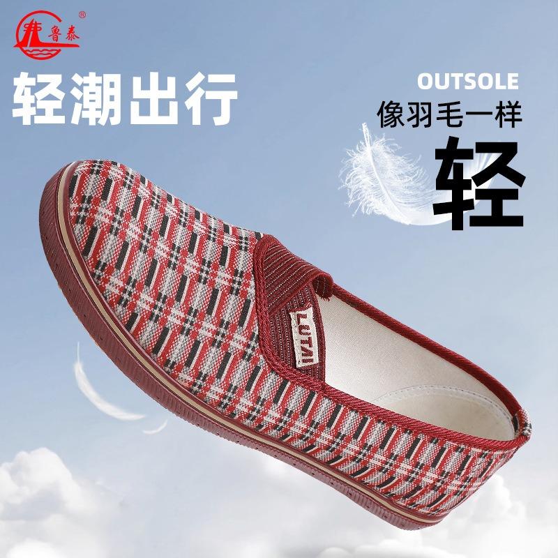 Single shoes medium and old casual shoes soft sole soft surface women's shoes flat shoes work shoes in the elderly women's shoes