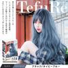 TefuRe Fujitatsu Парик Длинноволновый Натуральный Градиент Широкая Палитра Цветов Парик для Косплея Сетка в Комплекте x Темно-синий [TefuRe] C-8256 (Черный Синий)