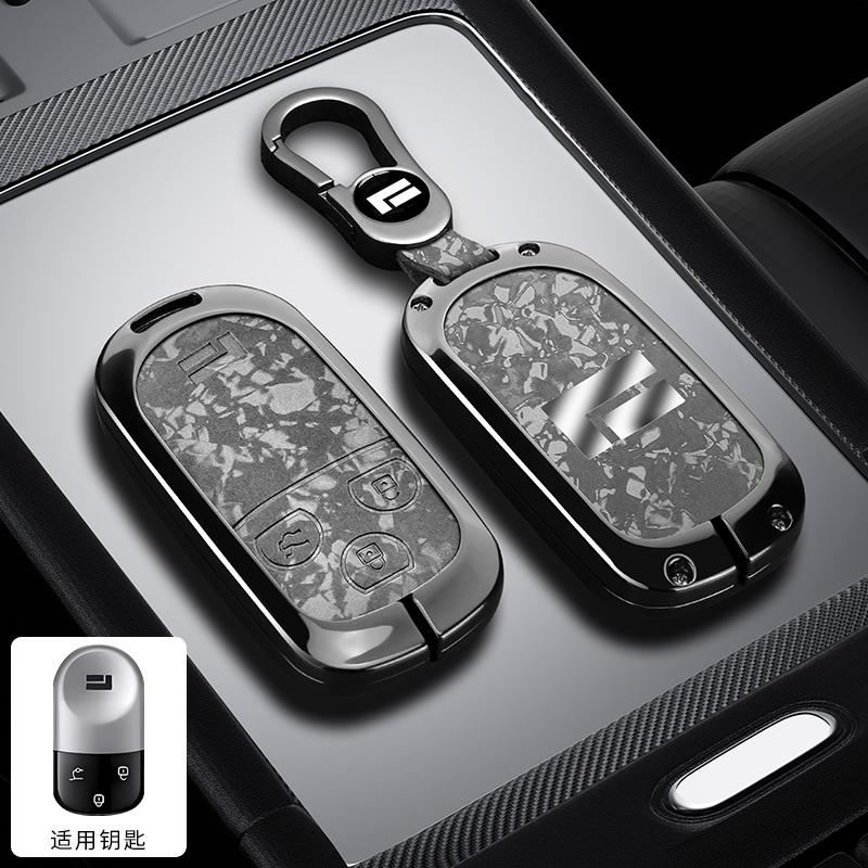 Zinc Alloy Leather Car Key Bag Key Case For Baic Polestone 01 Polestones Rox 01 Jishi Key Fob Car Key Case Case