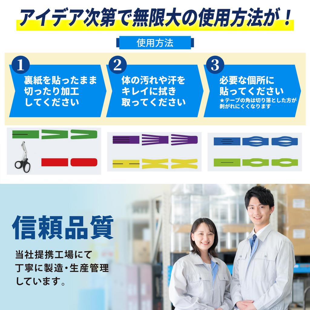 By a Practicing Kinesiology 50mm X 2 for and Strength 5cm Wide [Supervised Chiropractor] Taping, 5m, Rolls, Protective, Sweat-Resistant, Stretchy,