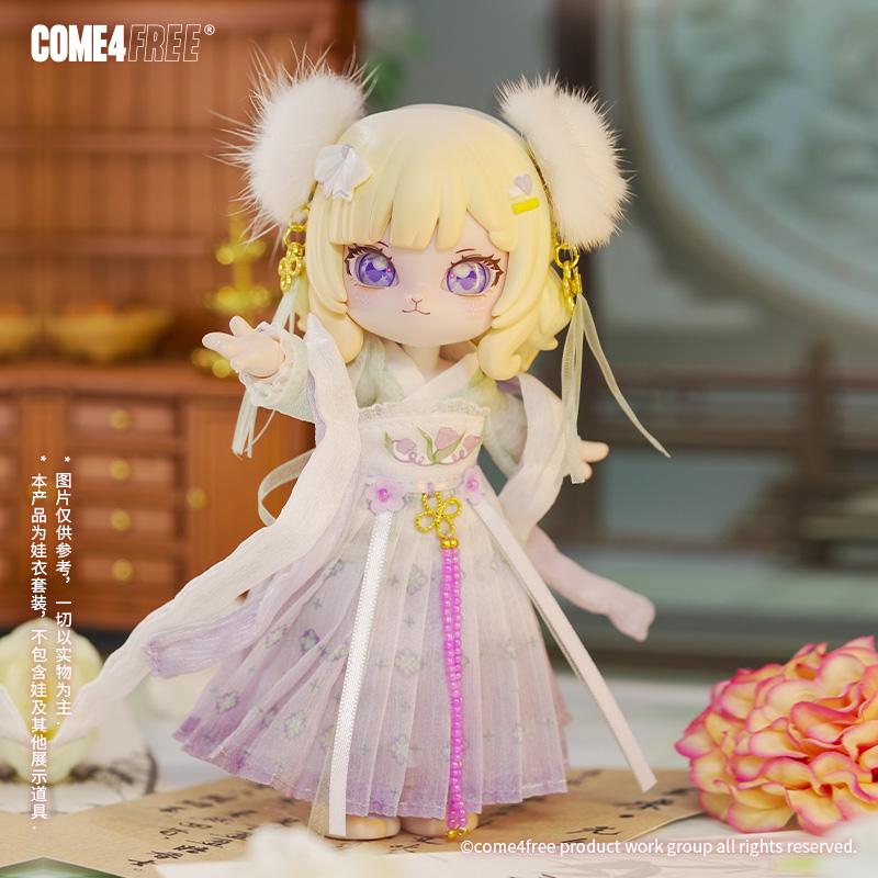 COME4FREE Daily Series 12 Bjd Doll Clothes OB11 Doll Girls Diy Skirt Toys Cute Action Figure Accessories Cartoon Decor Gifts