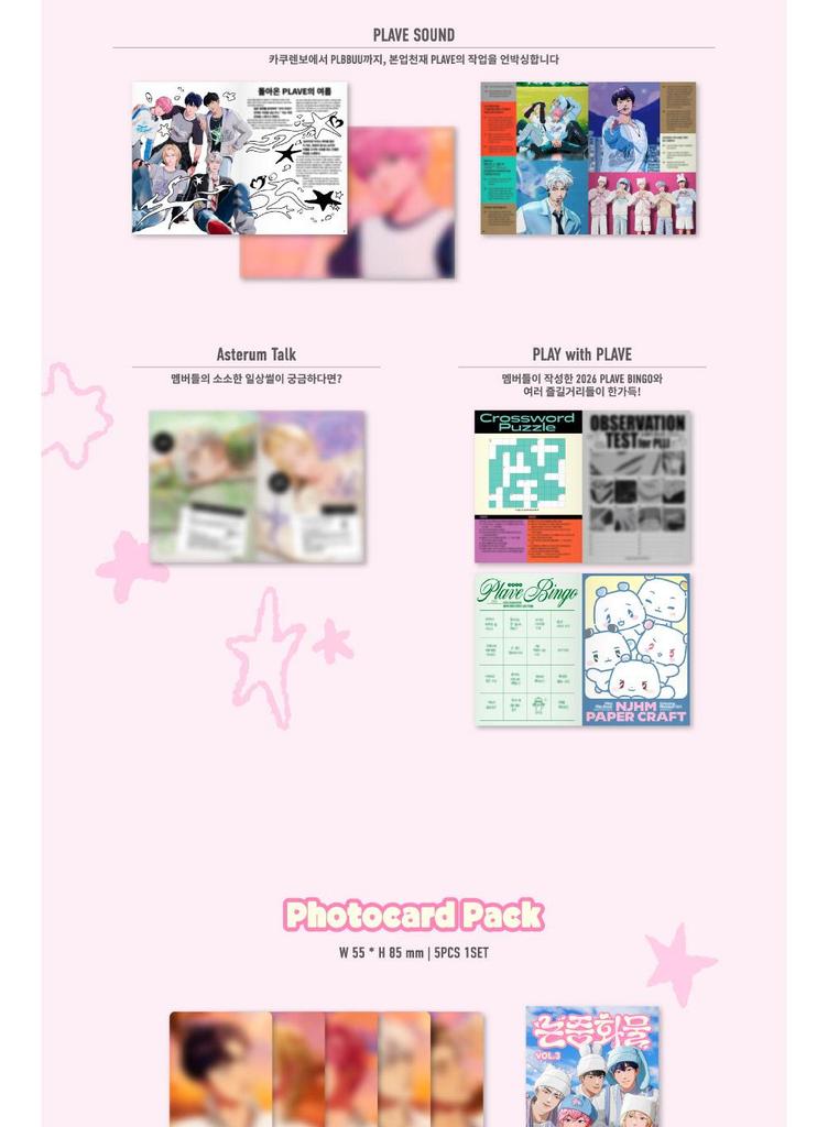 PLAVE NJHM VOL.3 (Non-Neutral Good)