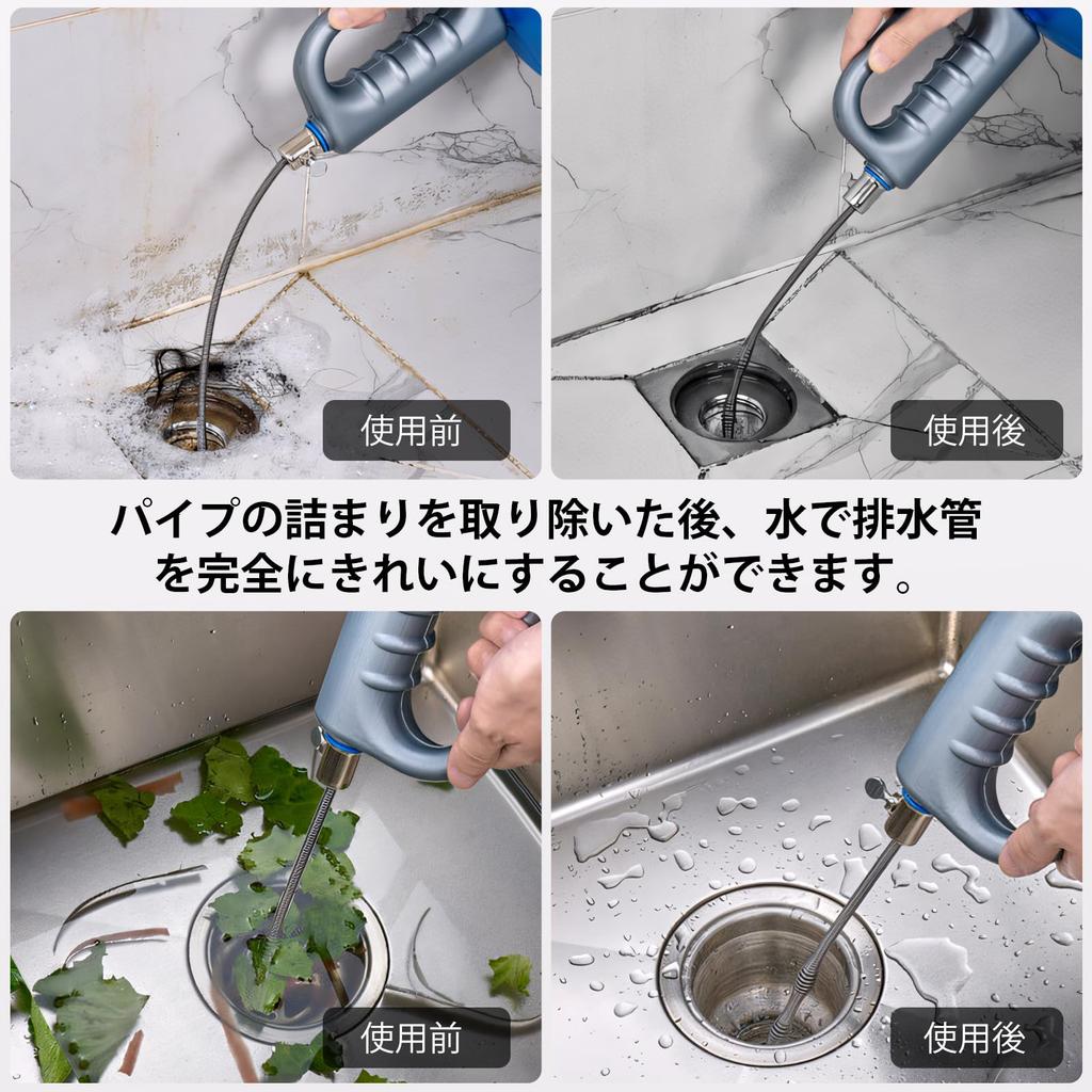 GOSO Pipe Cleaner Wire 5m Drain Cleaning Wire Brush Rotation Clears Pipe Clearing Clogged Plumbing Easy Pipe Brush [Second Generation] 4-Piece Set,